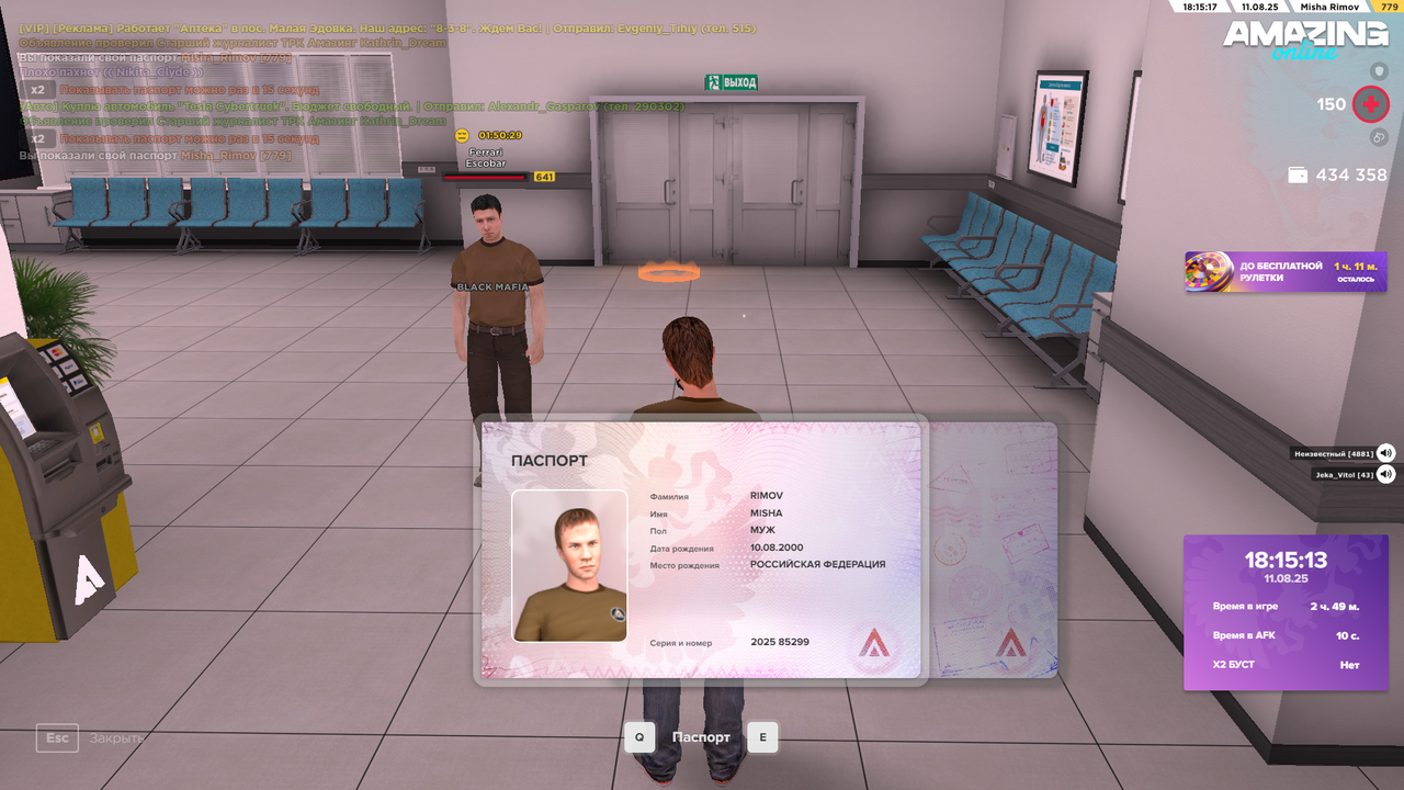 Снимок экрана (4)