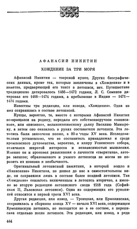 p0446