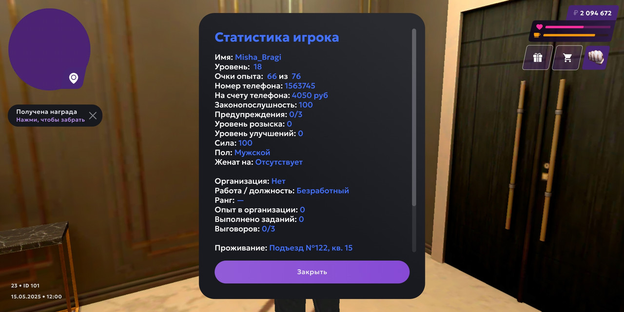 Screenshot_20250515_140006_com.jekmant.matrplauncher