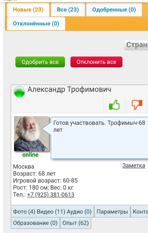 Изображение
