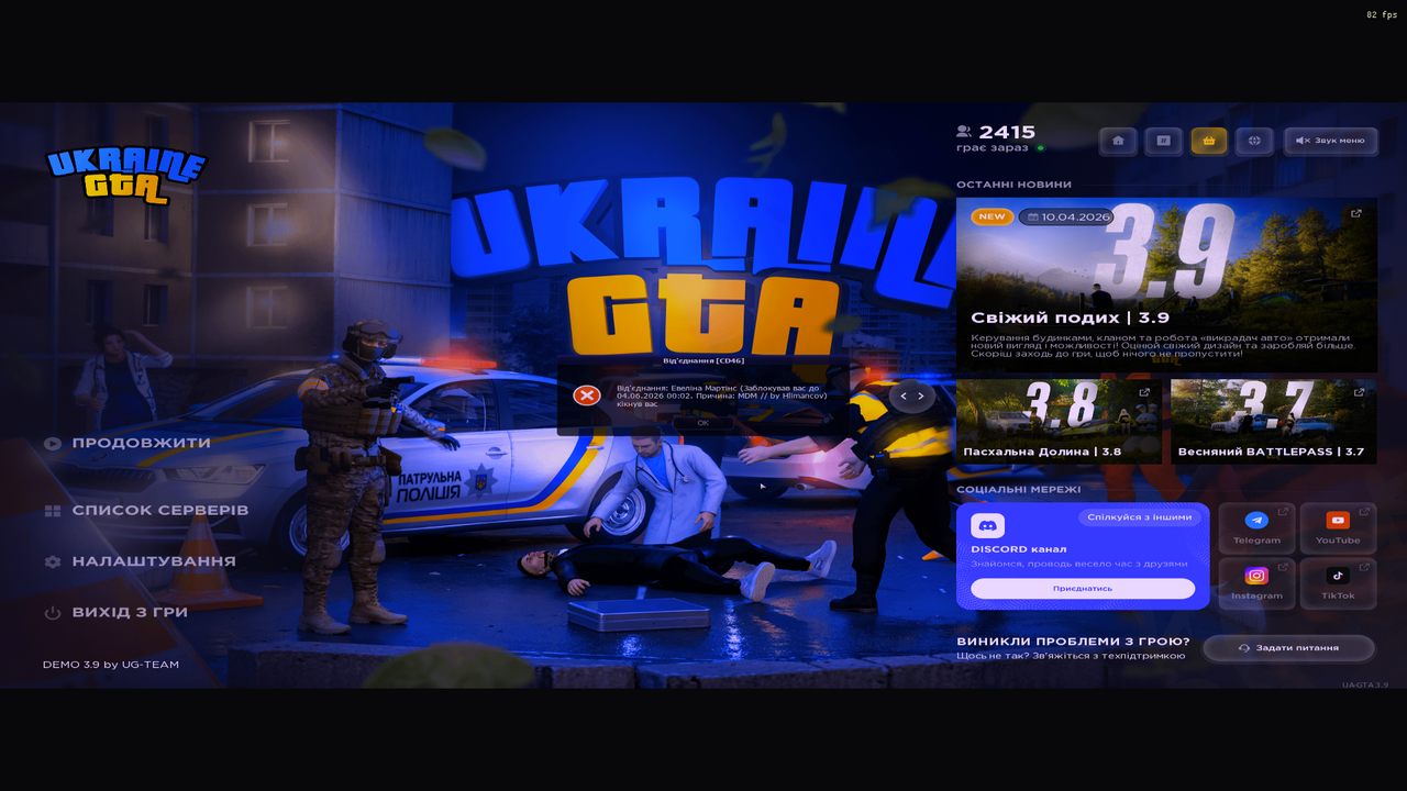 UKRAINE-GTA-30-05-2026-0-06-58
