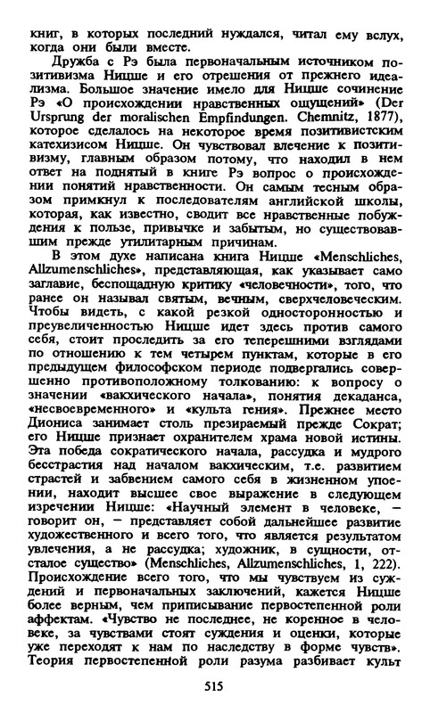 p0508