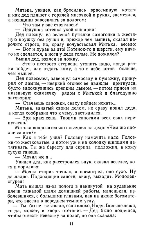 p0011