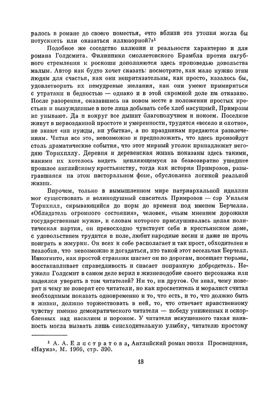 p0019