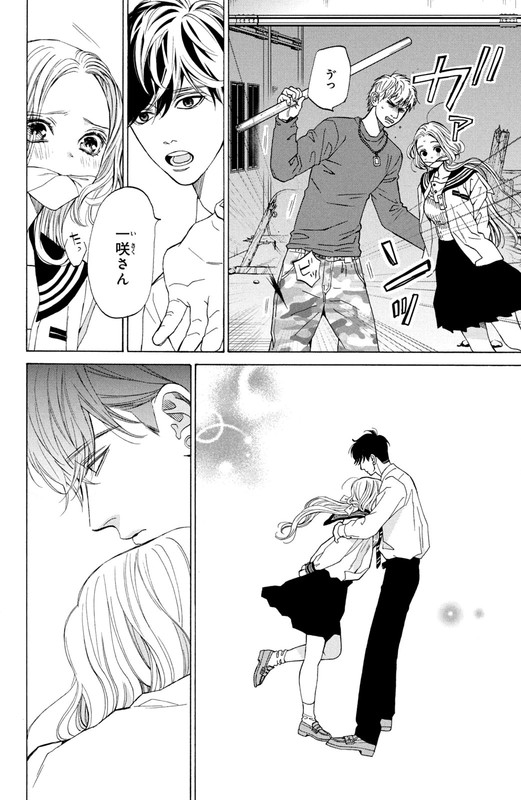 Ojou to Banken-kunVol5-18
