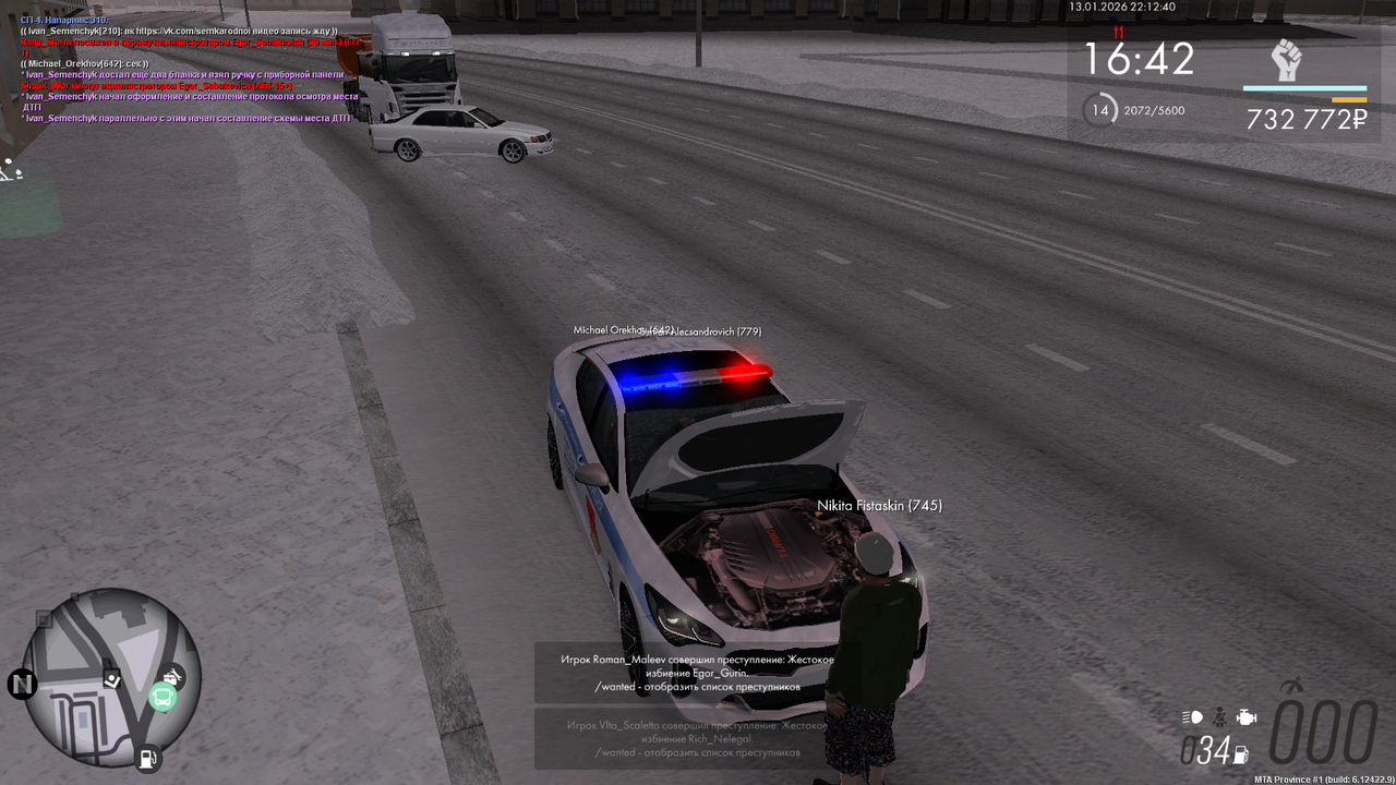 Снимок экрана (589)