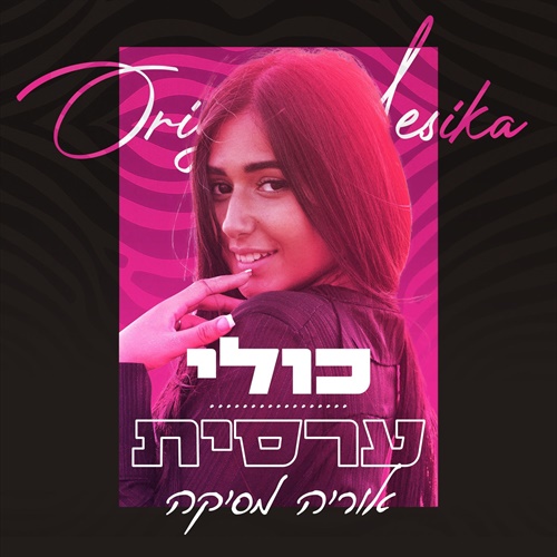 תמונה
