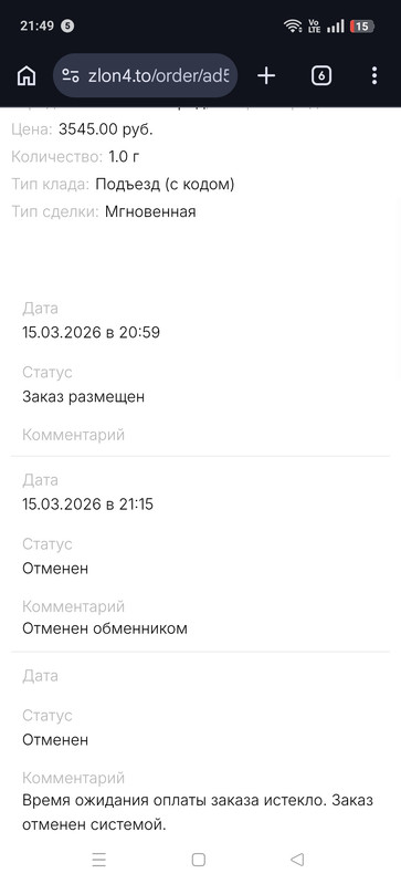 Screenshot 2026 03 15 21 49 37 81 40deb401b9ffe8e1df2f1cc5ba480b12