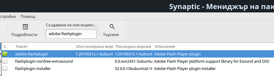 spacer.png