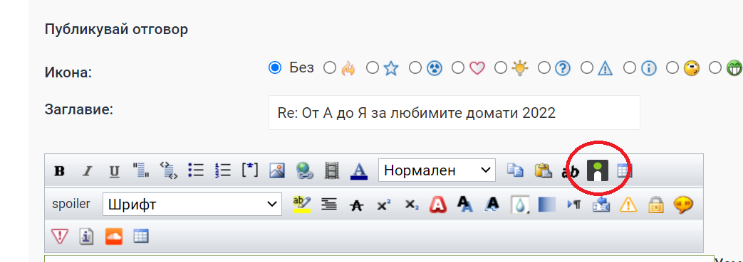 26 март