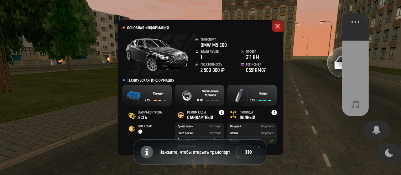 Screenshot 2026 05 02 21 34 55 369 com russia game