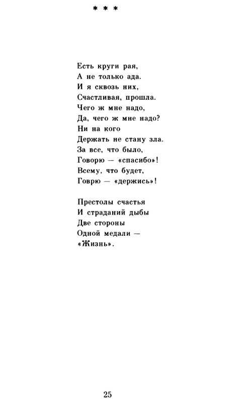 page-0026