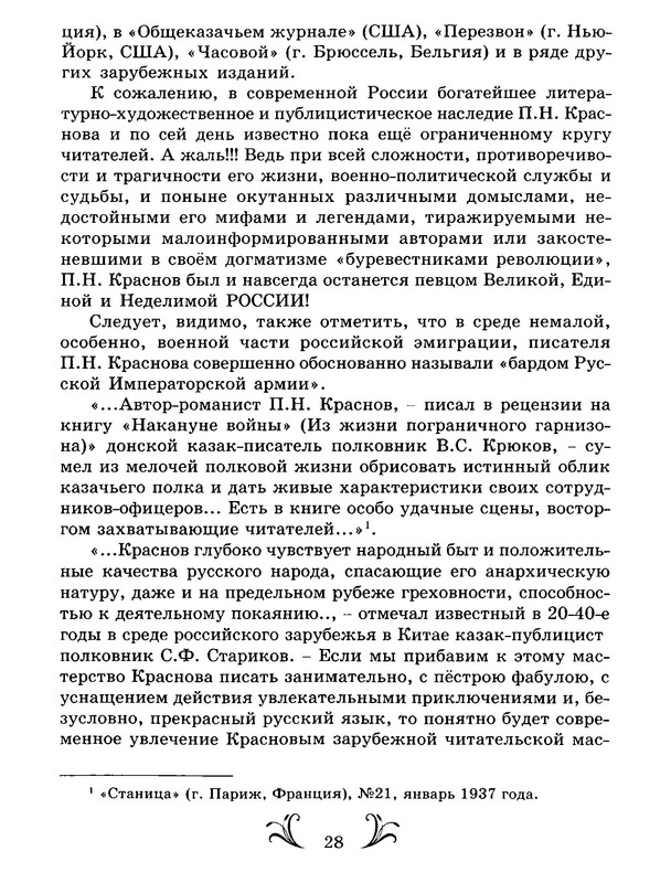 p0032