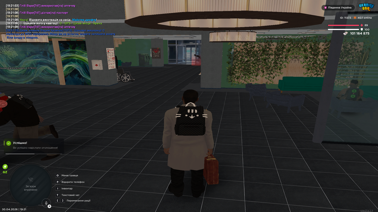 Grand Theft Auto San Andreas Screenshot 2026 04 30 19 21 17 13