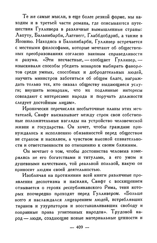 p0411