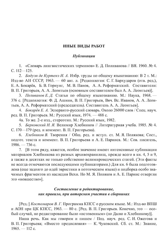 p0032