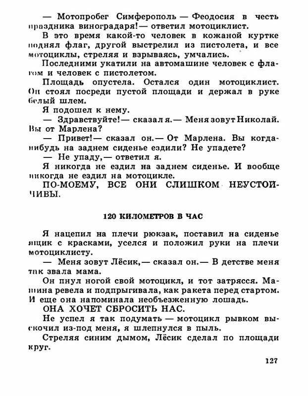 p0016