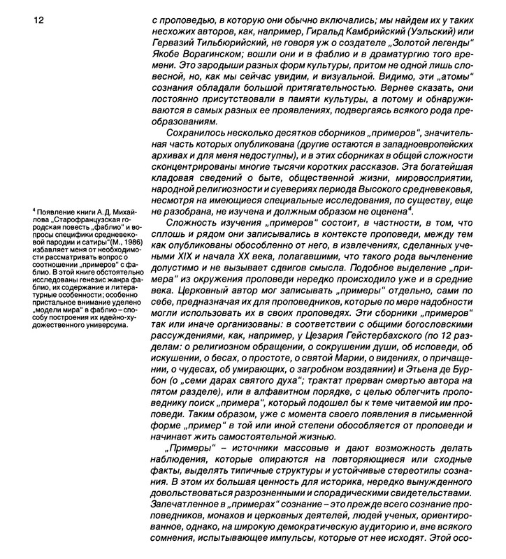 p0011