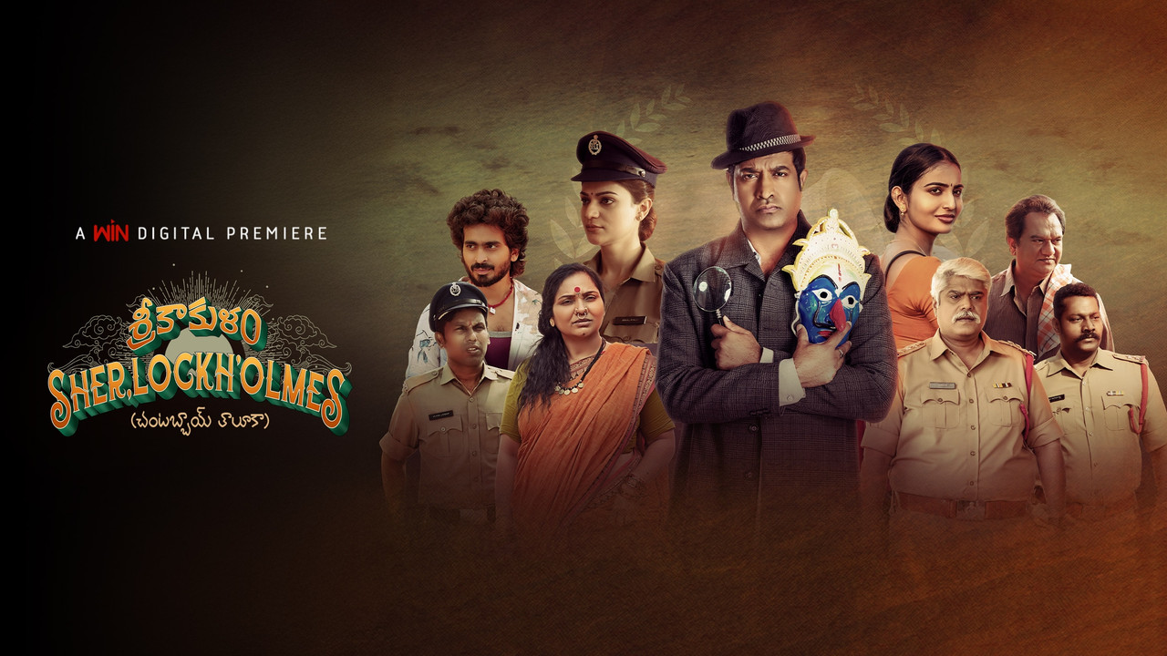 Srikakulam SherlockHolmes (2024) [Hindi-Telugu]