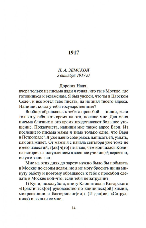2-page-0012