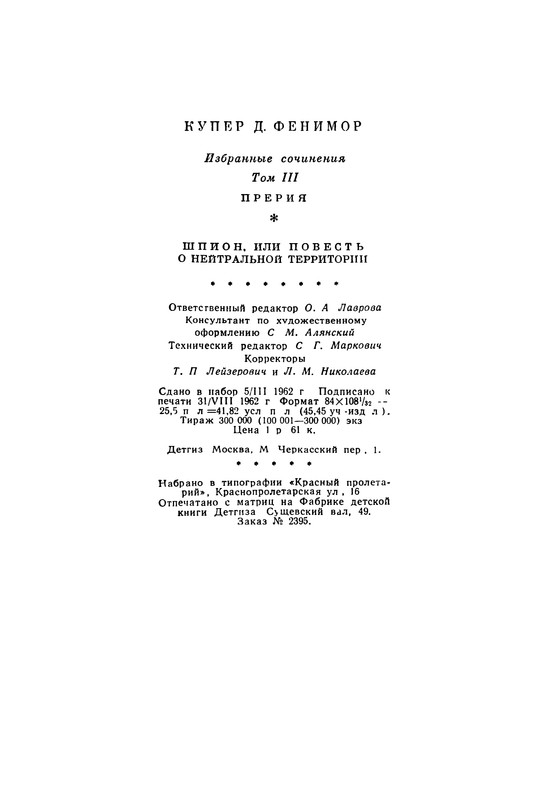 p0819