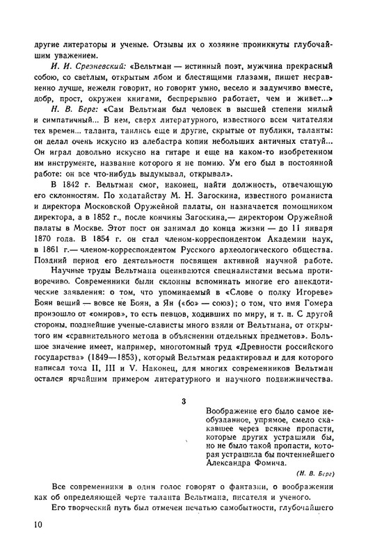 p0011