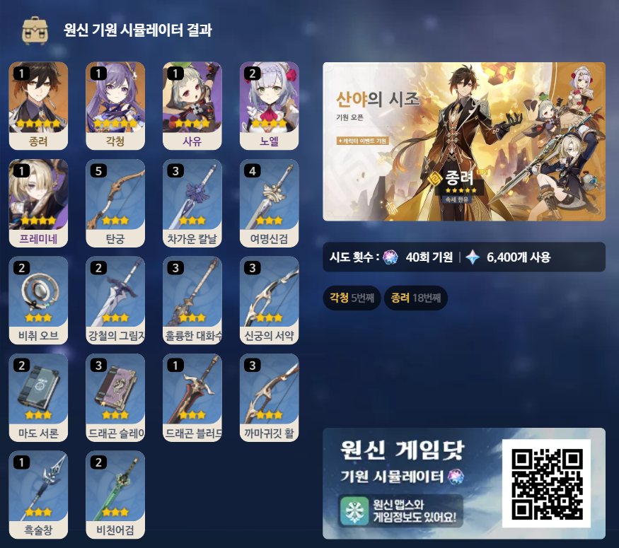 wish_capture_1694937417498