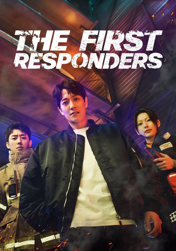 The First Responders (2022) Season 1 Hindi Dubbed (Netflix)