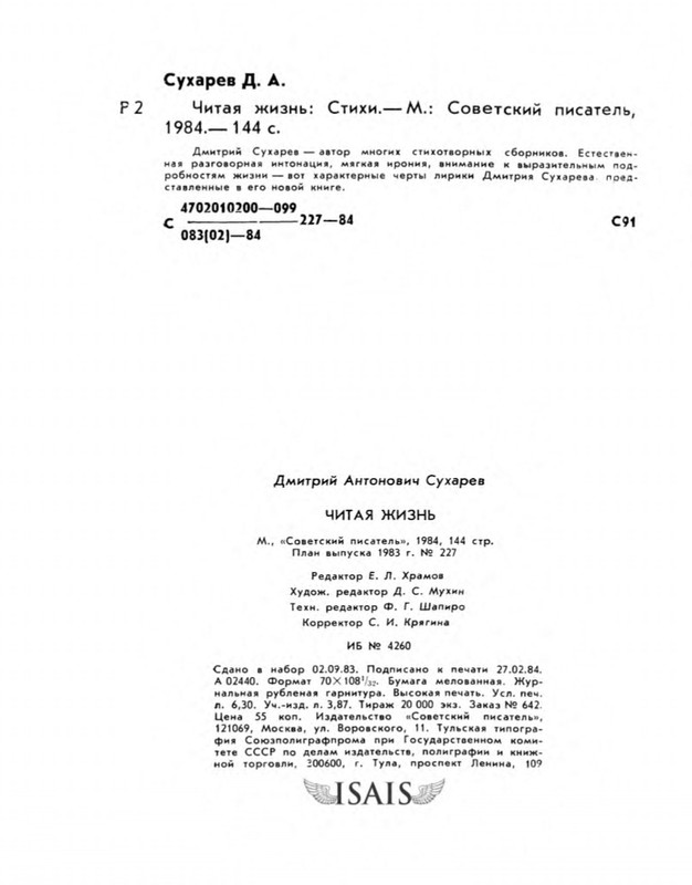 page-0020
