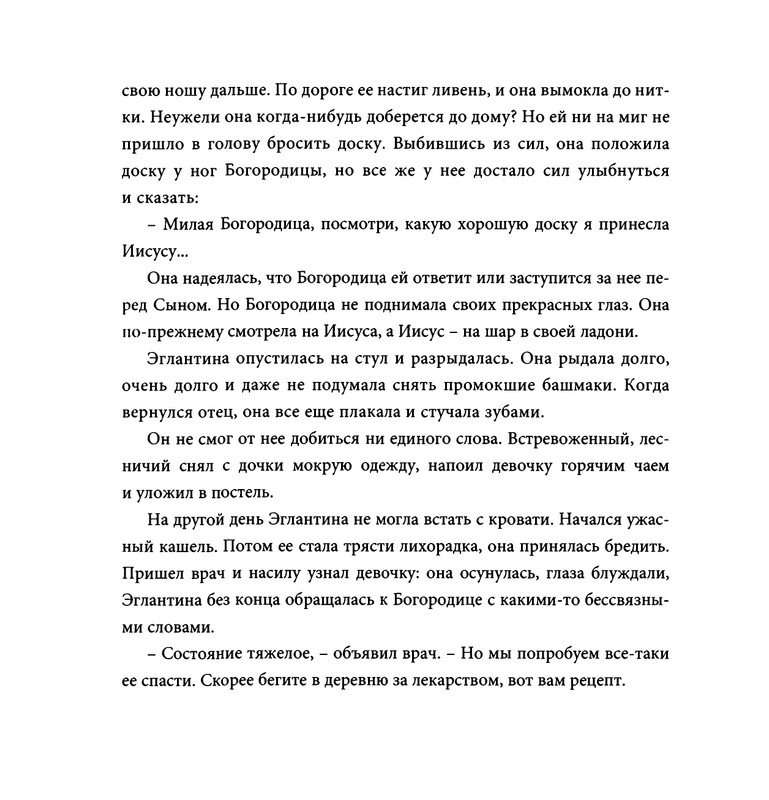 page-0097