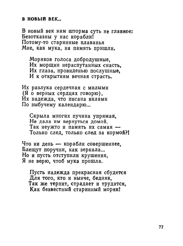 1987-page-0078