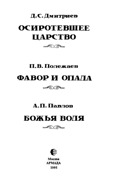 p0003