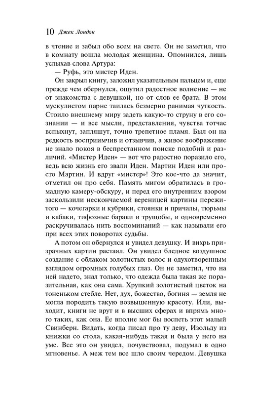 ITD000000001407208-page-0011