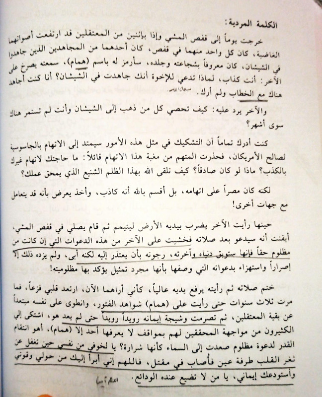 2022_03_27 8_16 AM Office Lens