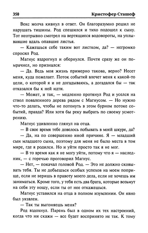 p0352