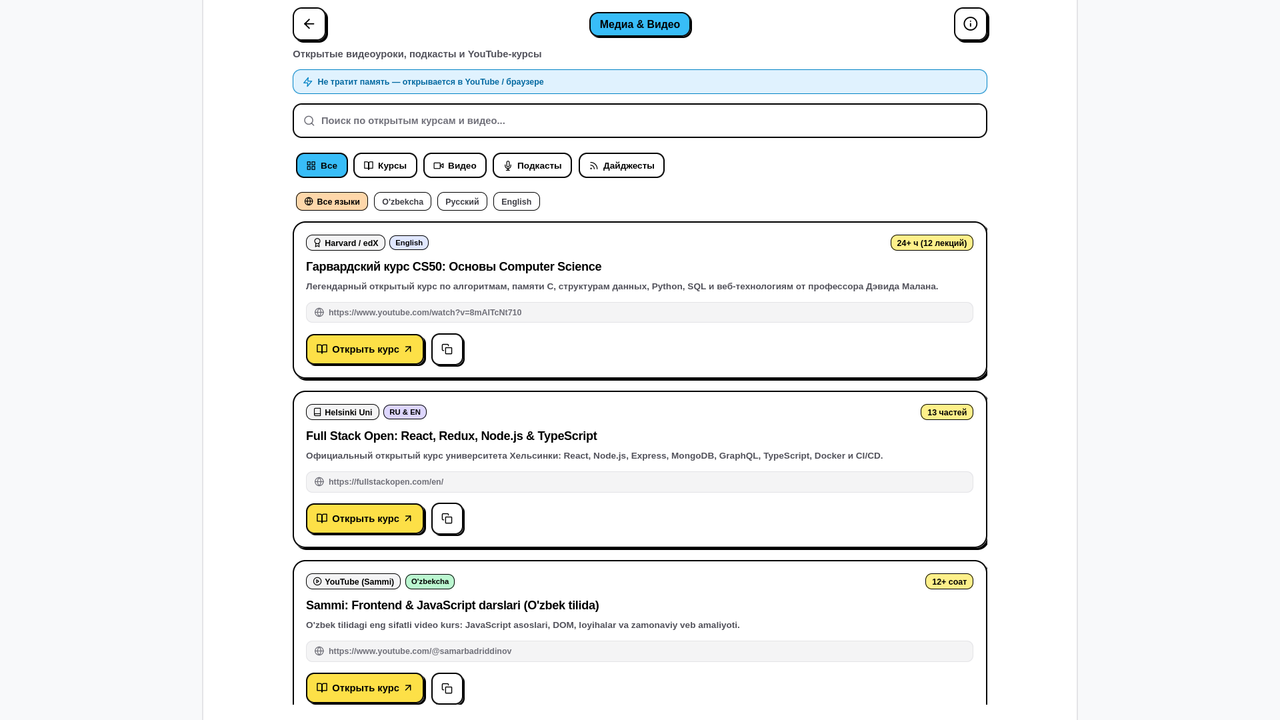 DevLearn 2