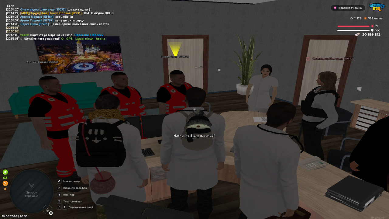 Grand Theft Auto San Andreas Screenshot 2026 05 19 20 55 09 71
