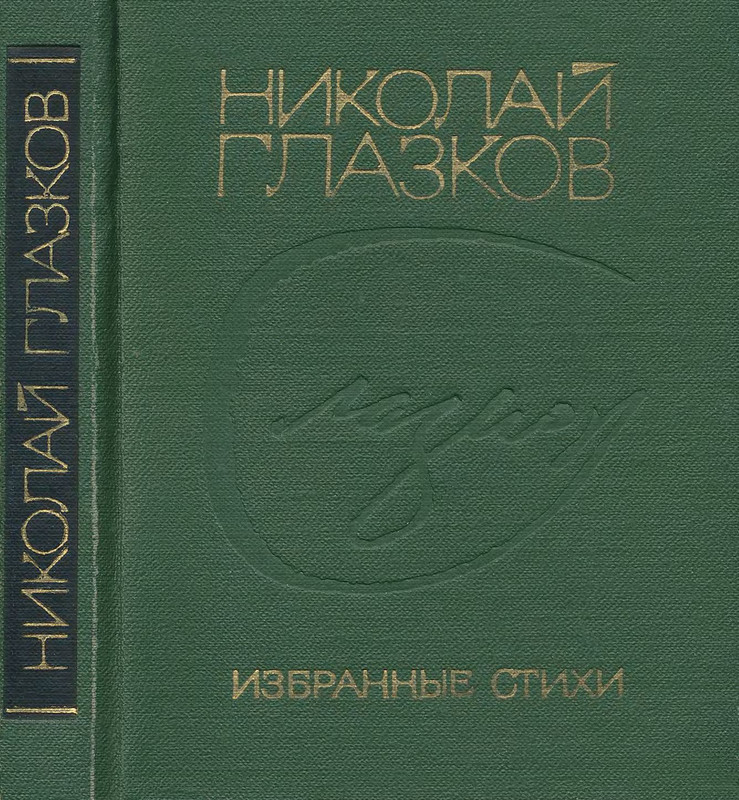 p0001
