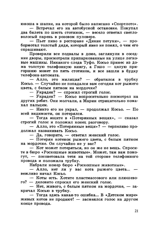 24e59e1d5d934af6de8271ac68b2987c5VuNqT7vnqfaEX24-25