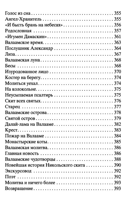 p0400