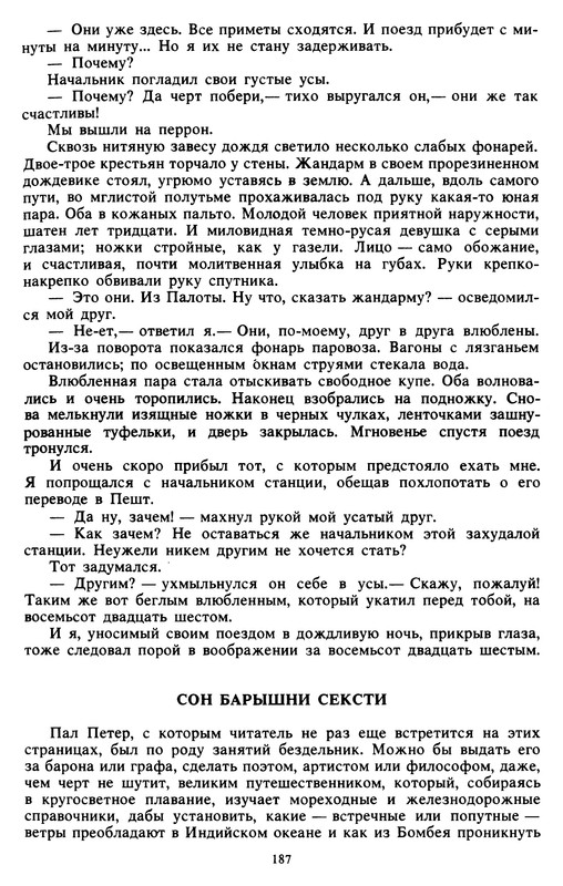 p0188