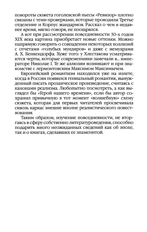 p0013