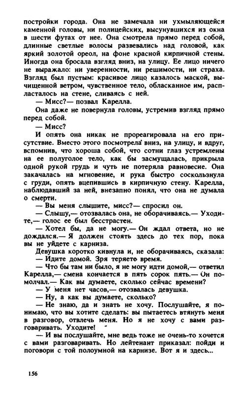 p0016