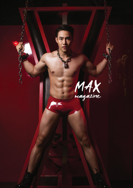 Max Magazine 01 | Hack Sathaporn