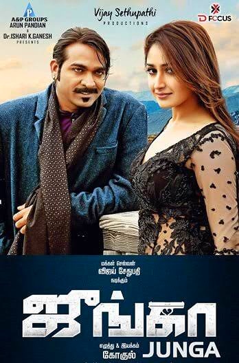 Movie Poster