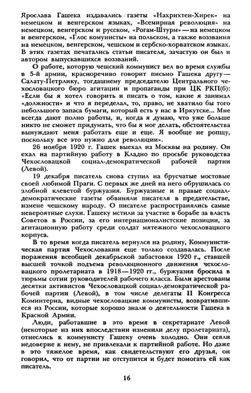 p0017