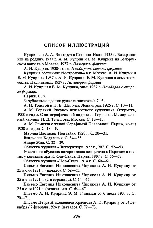 p0474