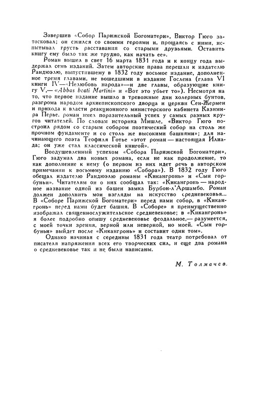 p0520