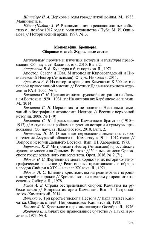 19553751522866-page-0021