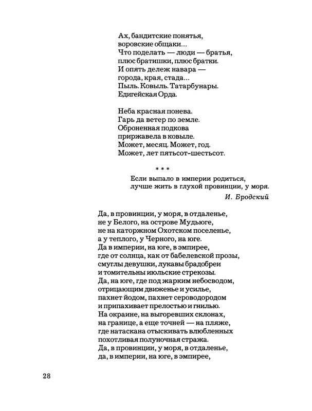 p0030